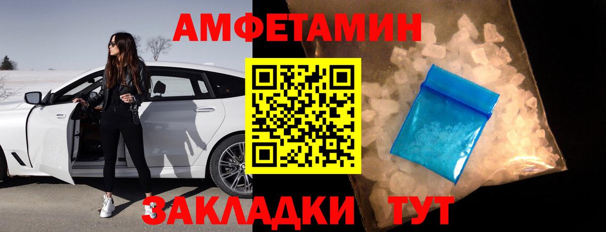Жигулёвск  АМФ  Вход с VPN  АМФ Premium 