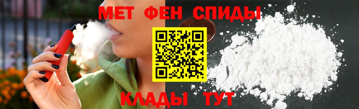 Amphetamine  Жигулёвск  АМФ 97% 