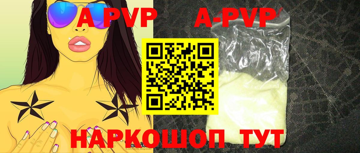 APVP СК Жигулёвск