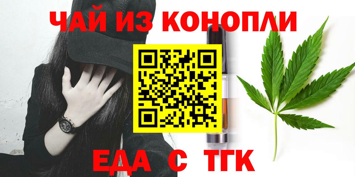 Меф Жигулёвск