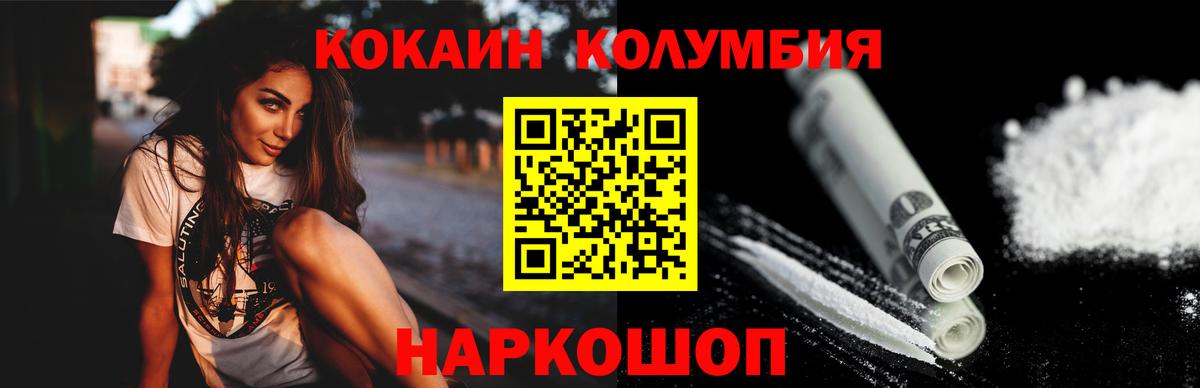 Кокаин Перу  Cocaine  Жигулёвск 