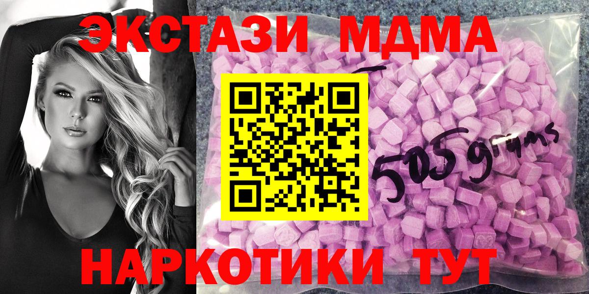 ЭКСТАЗИ Cube Жигулёвск