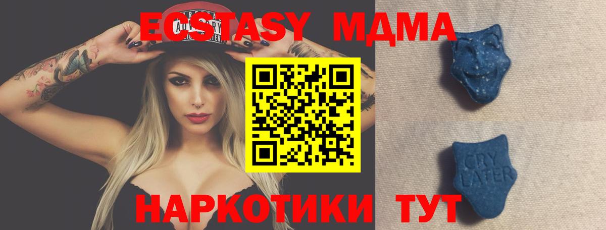 ЭКСТАЗИ бентли  Вход с VPN  ЭКСТАЗИ  Жигулёвск 