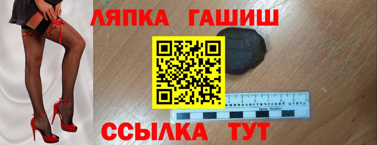 ГАШ 40% ТГК Жигулёвск