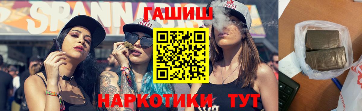 цена наркотик  Гашиш ice o lator  Вход с VPN  Жигулёвск 