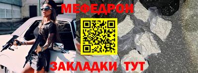 первитин Берёзовский