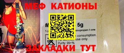 COCAINE Бузулук