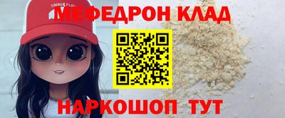 первитин Берёзовский
