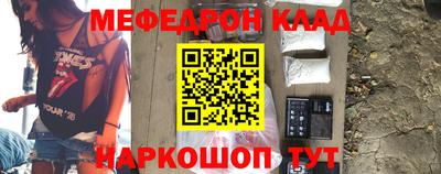 ALPHA PVP Беслан