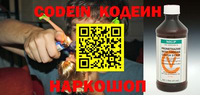 ALPHA PVP Беслан