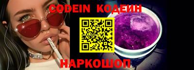 COCAINE Бузулук