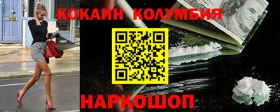 мескалин Бийск