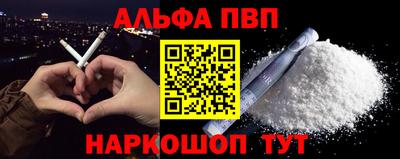 первитин Берёзовский