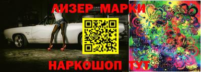 марки nbome Ливны
