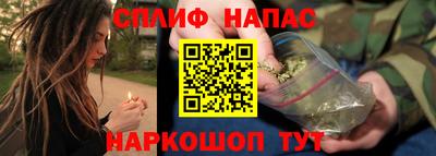 мескалин Бийск