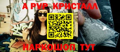 ALPHA PVP Беслан