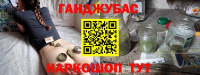 мескалин Бийск