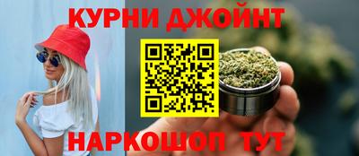мескалин Бийск