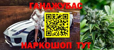 мескалин Бийск