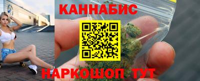 мескалин Бийск