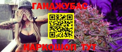 ALPHA PVP Беслан