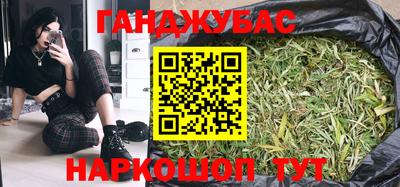 мескалин Бийск