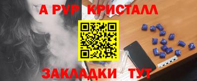 первитин Берёзовский