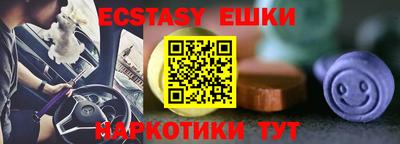 ALPHA PVP Беслан