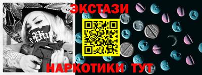 мескалин Бийск
