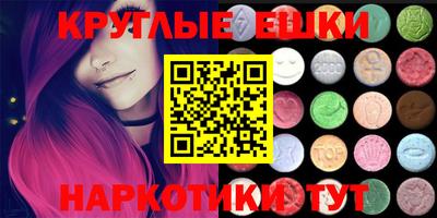 MESCALINE Лесосибирск