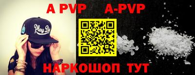 первитин Берёзовский