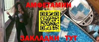 ALPHA PVP Беслан