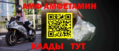 мескалин Бийск