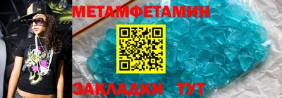 мескалин Бийск