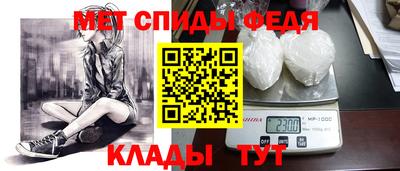 первитин Берёзовский