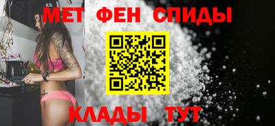 первитин Берёзовский