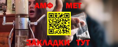 первитин Берёзовский