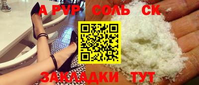 COCAINE Волгодонск