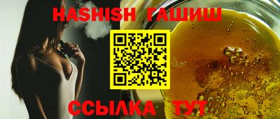 мескалин Бийск