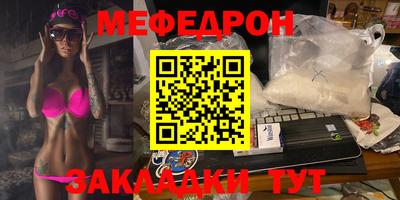 COCAINE Бузулук