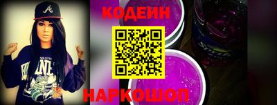 ALPHA PVP Беслан