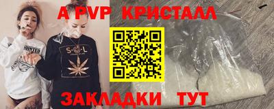 мескалин Бийск