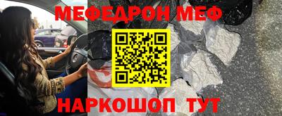 круглые Бугуруслан