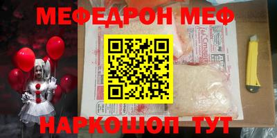 ALPHA PVP Беслан