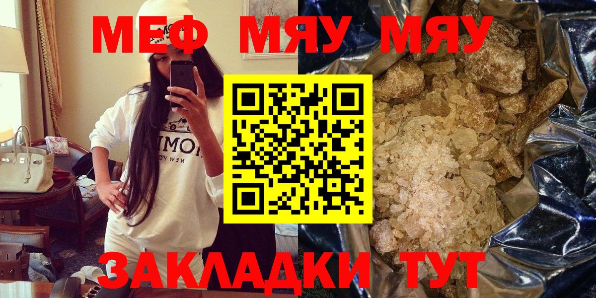 МЕФ Жигулёвск