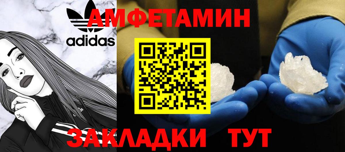 Первитин витя  Жигулёвск  Первитин витя 