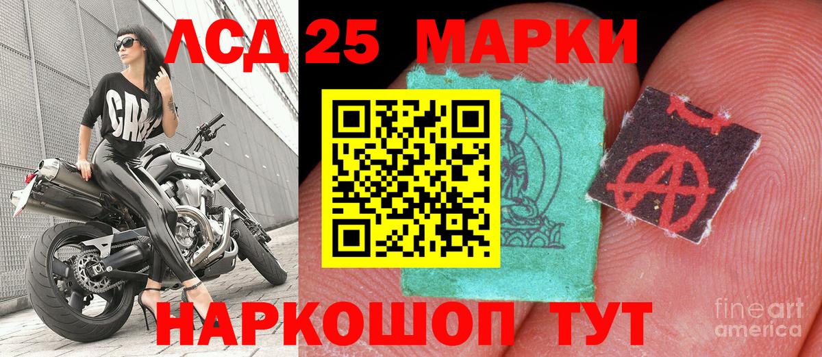 Марки NBOMe  Марки N-bome 1,5мг  сколько стоит  Жигулёвск  Вход с VPN 