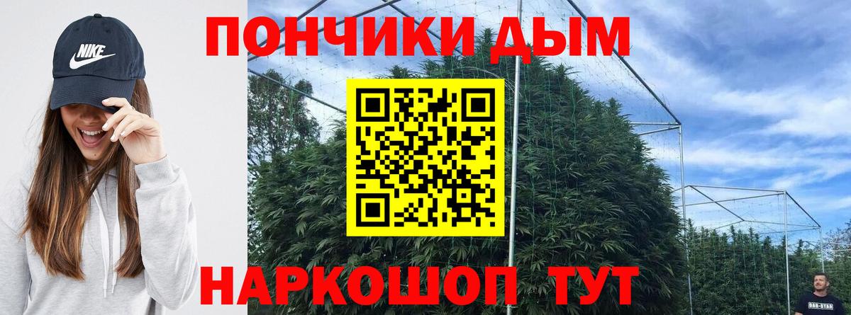 Жигулёвск  Марихуана THC 21%  Вход с VPN  Марихуана сатива 
