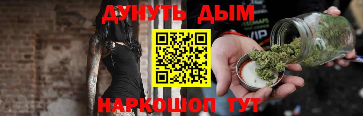 Канабис гибрид Жигулёвск